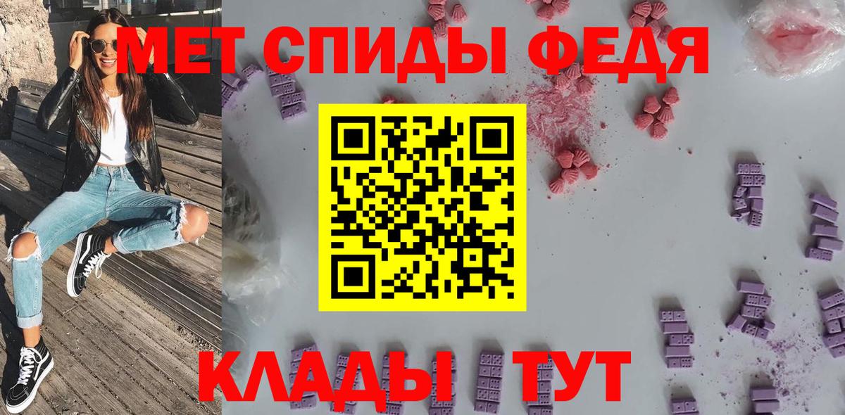 Амфетамин Premium Сертолово