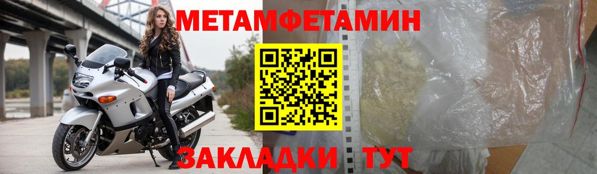 Сертолово  Amphetamine 98%  Amphetamine  Вход с VPN 