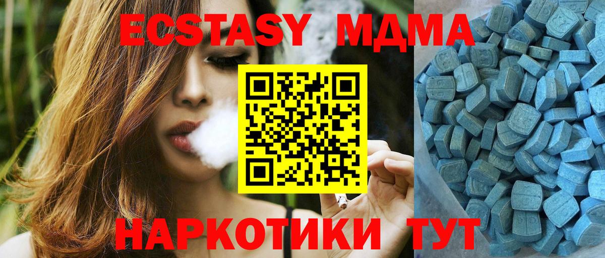 Экстази ешки Сертолово