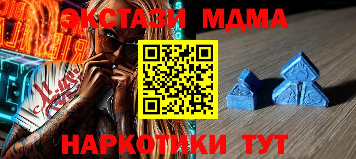 Галлюциногенные грибы Сертолово