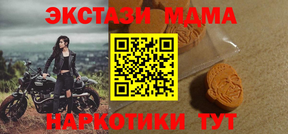 Ecstasy Philipp Plein  Экстази DUBAI  Экстази  Вход с VPN  Сертолово 