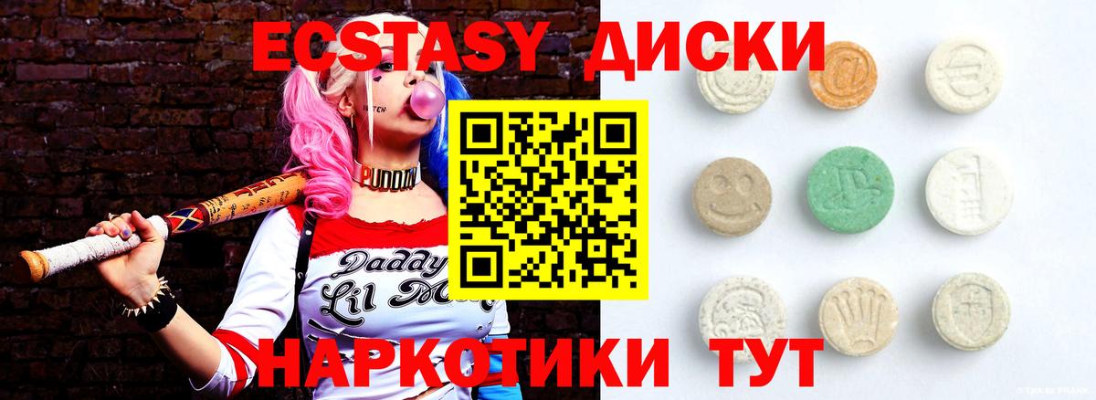 Сертолово  МАРИХУАНА  Вход с VPN  ГАШИШ  Меф МЯУ МЯУ кристаллы  COCAIN  Амфетамин  