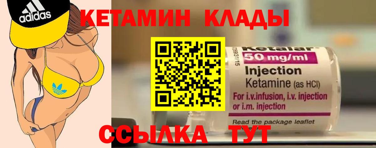 Сертолово  дарк нет как зайти  Вход с VPN  КЕТАМИН ketamine  Кетамин ketamine 