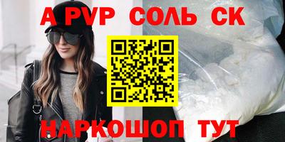 меф Наро-Фоминск