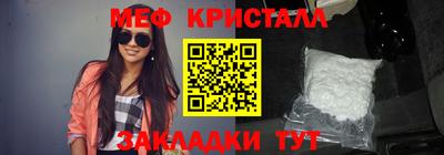 марки nbome Нальчик