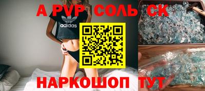 марки nbome Нальчик