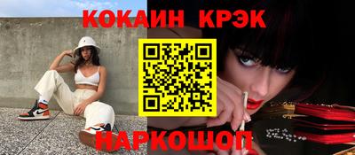 меф Наро-Фоминск