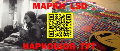 марки nbome Нальчик