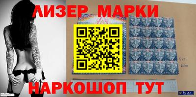 меф Наро-Фоминск