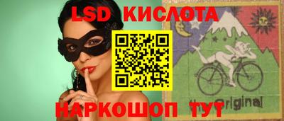 меф Наро-Фоминск