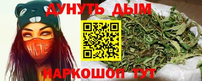 марки nbome Нальчик