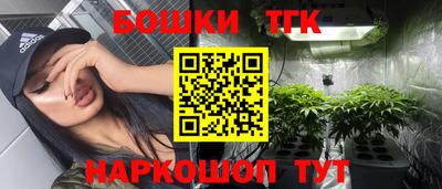 меф Наро-Фоминск