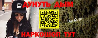 меф Наро-Фоминск