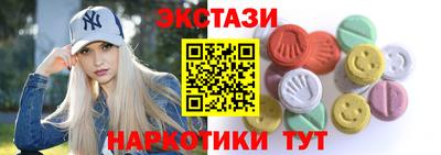 марки nbome Нальчик