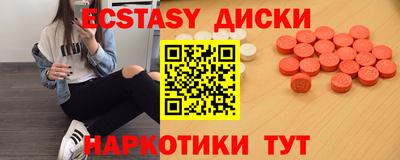 меф Наро-Фоминск