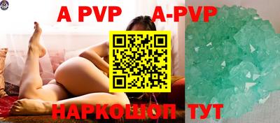 меф Наро-Фоминск