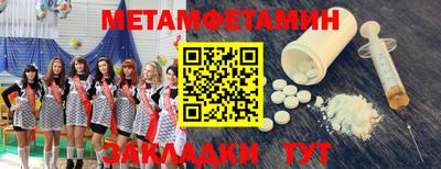 марки nbome Нальчик