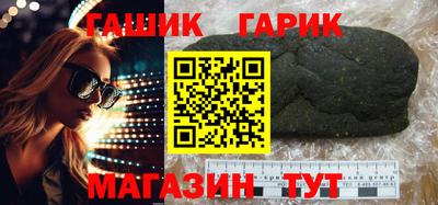 меф Наро-Фоминск