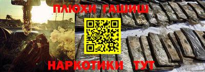 меф Наро-Фоминск