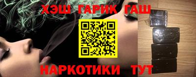 меф Наро-Фоминск
