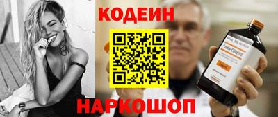 меф Наро-Фоминск