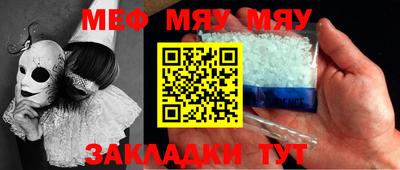 марки nbome Нальчик