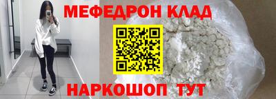 марки nbome Нальчик