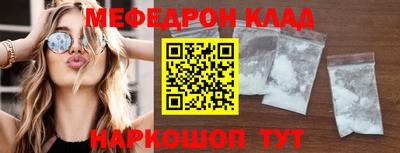 марки nbome Нальчик