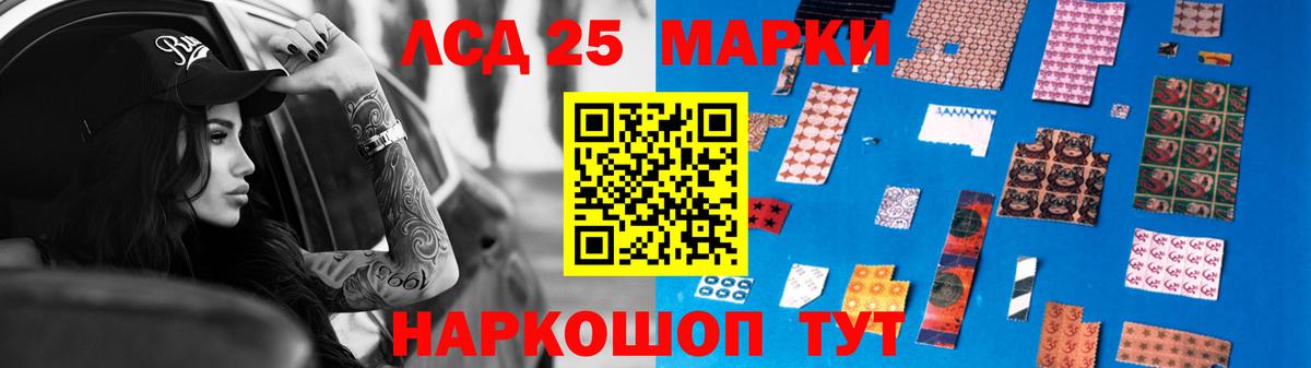 Сертолово    ссылки  Вход с VPN  Лсд 25 экстази ecstasy  LSD-25 экстази 